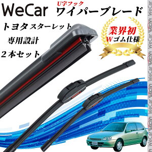 �y�|�C���g10�{ ���������z�X�^�[���b�g EP NP9# ���C�p�[�u���[�h �t���b�g �G�A�����C�p�[ �f���A�����o�[ ��̌^ U���t�b�N U500mm U425mm �O���t�@�C�g 2�{ WeCar