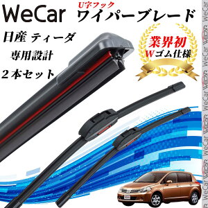 �y�|�C���g10�{ ���������z�e�B�[�_ C11 ���C�p�[�u���[�h �t���b�g �G�A�����C�p�[ �f���A�����o�[ ��̌^ U���t�b�N U550mm U400mm �O���t�@�C�g 2�{ WeCar