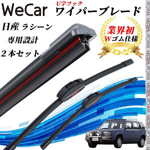 V[ RFNB RHNB Cp[u[h tbg GACp[ fAo[ ̌^ UtbN U525mm U500mm Ot@Cg 2{ WeCar