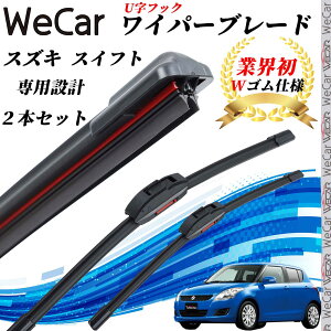 y|Cg10{ zXCtg ZC72S ZD72S Cp[u[h tbg GACp[ fAo[ ̌^ UtbN U550mm U425mm Ot@Cg 2{ WeCar