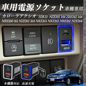 y|Cg10{ zJ[ANVI NZE ZRE NRE NKE NZE 14# 16#n H18.11- USB[d QC3.0 PD Type-C USB  }[dUSB|[g d\Pbg J[`[W[ ݃|[g ^CvA XCb`z[