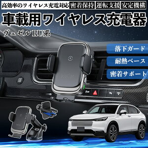 �{�c ���F�[�� RU�n RV�n �X�}�z�z���_�[ �ԍڃz���_�[ �X�}�z�X�^���h �� ���C�����X�[�d 15W�}���[�d 360�x��] ���͋z�� �J�[�p�i �����O�A�[�� �ԍڗp WeCar