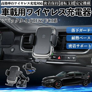 �y�|�C���g10�{ ���������z�{�c �V�r�b�N �^�C�vR FK7 FC1�n �X�}�z�z���_�[ �ԍڃz���_�[ �X�}�z�X�^���h �� ���C�����X�[�d 15W�}���[�d 360�x��] ���͋z�� �J�[�p�i WeCar