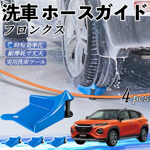 y|Cg10{ zXYL tNX FRONX z[XKCh ԗp ^Cz[XKCh z[XK[h[[ ԃKCh h ֗ObY WeCar