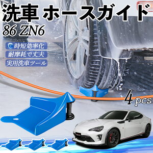 y|Cg10{ zg^ 86 ZN6 z[XKCh ԗp ^Cz[XKCh z[XK[h[[ ԃKCh h ֗ObY WeCar