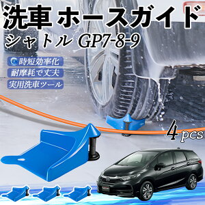 {c Vg GP7 GP8 GK8 GK9 z[XKCh ԗp ^Cz[XKCh z[XK[h[[ ԃKCh h ֗ObY WeCar