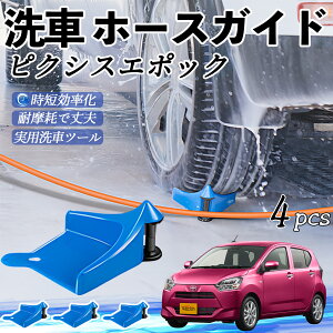 y|Cg10{ zg^ sNVXG|bN LA350S LA360S z[XKCh ԗp ^Cz[XKCh z[XK[h[[ ԃKCh h ֗ObY WeCar