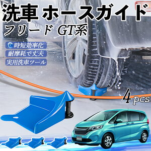 y|Cg10{ z{c t[h GTn z[XKCh ԗp ^Cz[XKCh z[XK[h[[ ԃKCh h ֗ObY WeCar