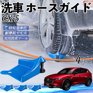 y|Cg10{ z}c_ CX-5 z[XKCh ԗp ^Cz[XKCh z[XK[h[[ ԃKCh h ֗ObY WeCar