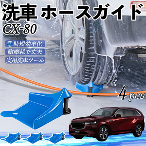 }c_ CX-80 z[XKCh ԗp ^Cz[XKCh z[XK[h[[ ԃKCh h ֗ObY WeCar