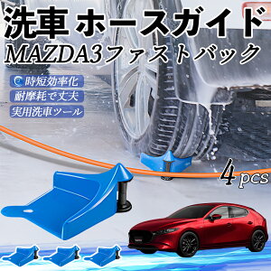 y|Cg10{ z}c_ MAZDA3t@XgobN z[XKCh ԗp ^Cz[XKCh z[XK[h[[ ԃKCh h ֗ObY WeCar
