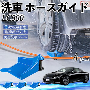 y|Cg10{ zNTX LC500h LC500 z[XKCh ԗp ^Cz[XKCh z[XK[h[[ ԃKCh h ֗ObY WeCar