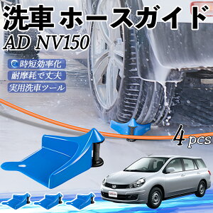 y|Cg10{ zY AD NV150 ADo?ADGLXp[g?Y12 z[XKCh ԗp ^Cz[XKCh z[XK[h[[ ԃKCh h ֗ObY WeCar