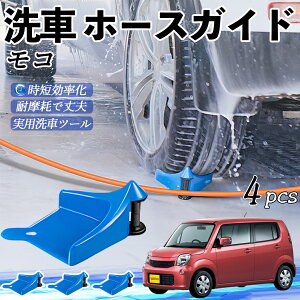 y|Cg10{ zY R MG33S MG22S z[XKCh ԗp ^Cz[XKCh z[XK[h[[ ԃKCh h ֗ObY WeCar