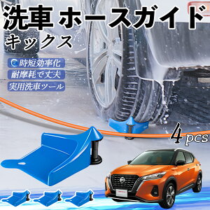 Y LbNX e-POWER kicks P15 P15n z[XKCh ԗp ^Cz[XKCh z[XK[h[[ ԃKCh h ֗ObY WeCar