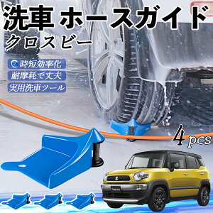 y|Cg10{ zXYL NXr[ z[XKCh ԗp ^Cz[XKCh z[XK[h[[ ԃKCh h ֗ObY WeCar