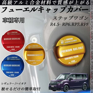 XebvS R4.5- RP6.RP7.RP8 t[GLbvJo[ A~ Lbv t[Gbh K\^NLbvJo[ ICLbv ԃp[c JX^p[c OAN