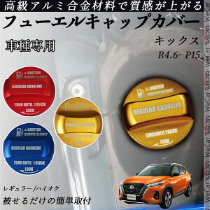 LbNX R4.6- P15 t[GLbvJo[ A~ Lbv t[Gbh K\^NLbvJo[ ICLbv ԃp[c JX^p[c OANZT[ h