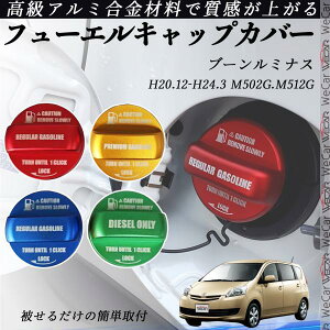 u[~iX H20.12-H24.3 M502G.M512G t[GLbvJo[ A~ Lbv t[Gbh K\^NLbvJo[ ICLbv ԃp[c JX^p[c O