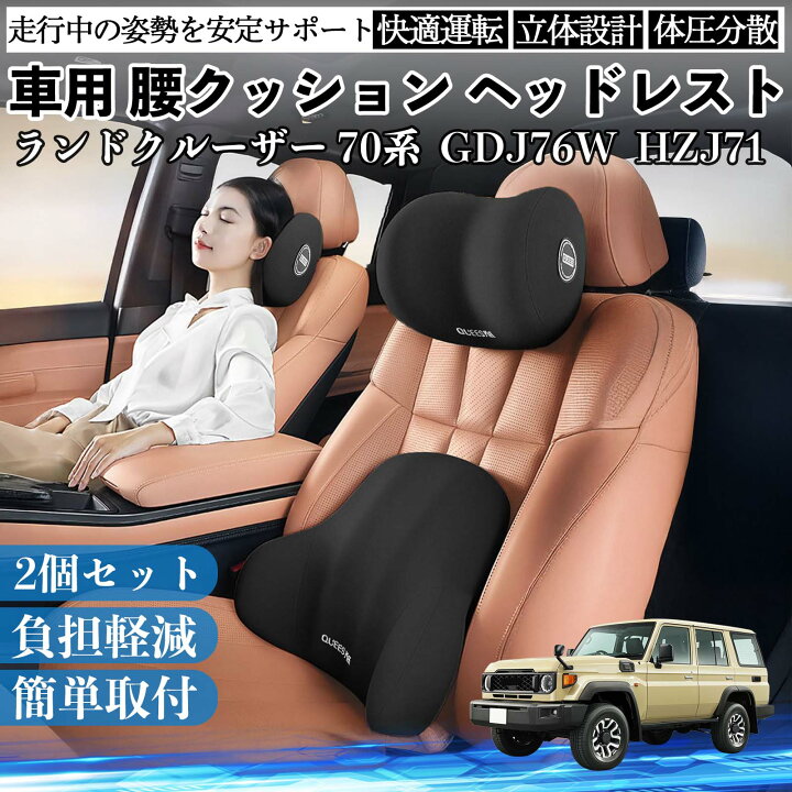 楽天市場】【ポイント10倍 送料無料】トヨタ ランドクルーザー 70系 