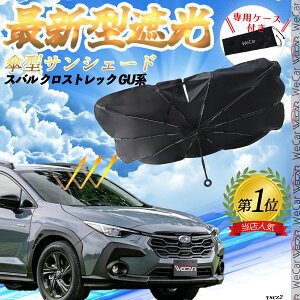 y|Cg10{ zXo NXgbN GUn tgTVF[htgKX P^ ܂肽 TVF[h 悯 p\ tg KX  Ռ ՔM ΍ WeCar