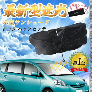 y|Cg10{ zg^ pb\Zbe tgTVF[htgKX P^ ܂肽 TVF[h 悯 p\ tg KX  Ռ ՔM ΍ WeCar