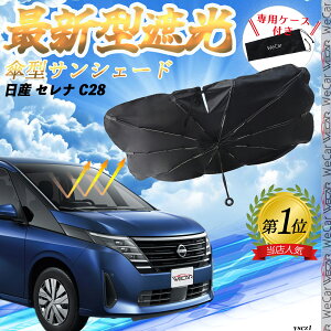 y|Cg10{ zY Zi C28 tgTVF[htgKX P^ ܂肽 TVF[h 悯 p\ tg KX  Ռ ՔM ΍ WeCar