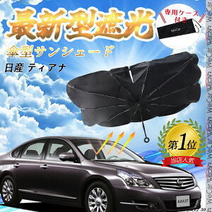 y|Cg10{ zY eBAi tgTVF[htgKX P^ ܂肽 TVF[h 悯 p\ tg KX  Ռ ՔM ΍ WeCar