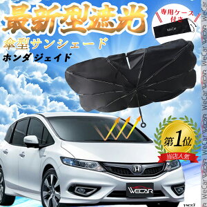 y|Cg10{ zz_ WFCh tgTVF[htgKX P^ ܂肽 TVF[h 悯 p\ tg KX  Ռ ՔM ΍ WeCar