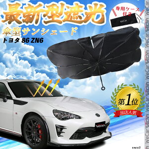 g^ 86 ZN6 tgTVF[htgKX P^ ܂肽 TVF[h 悯 p\ tg KX  Ռ ՔM ΍ WeCar