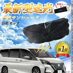 Y Zi tgTVF[htgKX P^ ܂肽 TVF[h 悯 p\ tg KX  Ռ ՔM ΍ WeCar