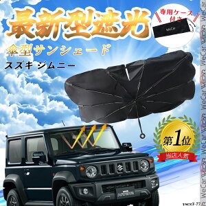XYL Wj[ tgTVF[htgKX P^ ܂肽 TVF[h 悯 p\ tg KX  Ռ ՔM ΍ WeCar