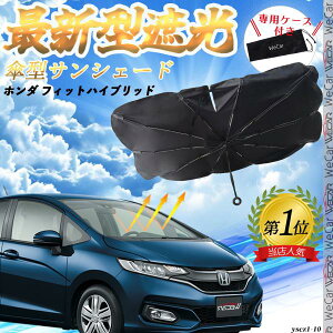 y|Cg10{ zz_ tBbgnCubh tgTVF[htgKX P^ ܂肽 TVF[h 悯 p\ tg KX  Ռ ՔM ΍ WeCar