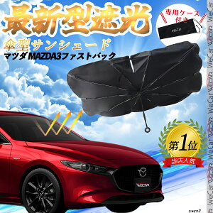 yyVX[p[Z[ |Cg5{Iz}c_ MAZDA3t@XgobN tgTVF[htgKX P^ ܂肽 TVF[h 悯 p\ tg KX  Ռ ՔM 