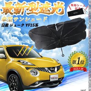 Y W[N?YF15n tgTVF[htgKX P^ ܂肽 TVF[h 悯 p\ tg KX  Ռ ՔM ΍ WeCar