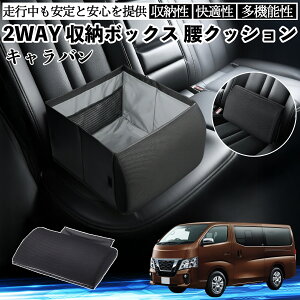 Y Lo?NV350 V[g{bNX  NbV [{bNX V[gNbV o[T|[g  㕔 WeCar