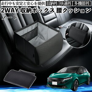 �y�|�C���g10�{ ���������z���Y �m�[�gE13 FE13�I�[�� e-POWER �V�[�g�{�b�N�X �� �N�b�V���� ���[�{�b�N�X �V�[�g�N�b�V���� �����o�[�T�|�[�g ����� �㕔���� WeCar