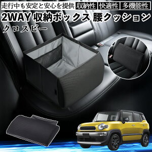 y|Cg10{ zXYL NXr[ V[g{bNX  NbV [{bNX V[gNbV o[T|[g  㕔 WeCar