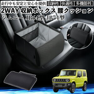 XYL Wj[ JB64^ Wj[VG JB74^ V[g{bNX  NbV [{bNX V[gNbV o[T|[g  㕔 WeCar