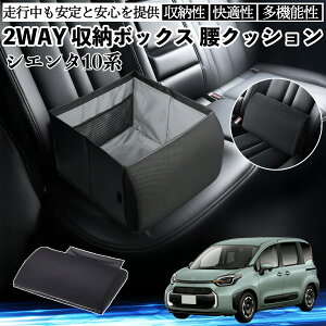 g^ VG^10n MXPL10 MXPC10 V[g{bNX  NbV [{bNX V[gNbV o[T|[g  㕔 WeCar