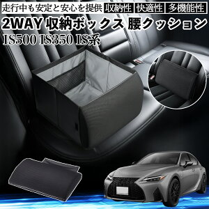 y|Cg10{ zNTX IS500 IS350 300h 300 V[g{bNX  NbV [{bNX V[gNbV o[T|[g  㕔 WeCar