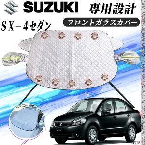 XYL SX|4Z_ Jo[ J[{fBJo[ h~Jo[ TVF[h Ă  hJ t 悯  WeCar WeCar