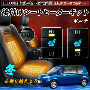 |e NCP141 145 NSP140 141 t V[gq[^[Lbg V[g q[^[ XCb` HI LO ؑ ΍ObY ^]  Zbg WeCar