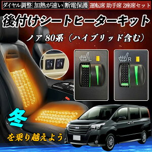 mA 80ninCubh܂ށj ZRR80 85 ZWR80 t V[gq[^[Lbg V[g q[^[ XCb` L R _C [[t ^]  Zbg