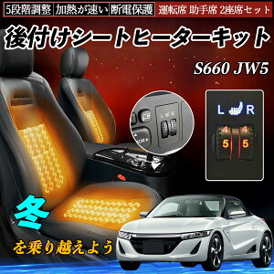 y|Cg10{ z{c S660 JW5 t V[gq[^[Lbg V[g q[^[ XCb` _C 5iK ^] ȃZbg WeCar