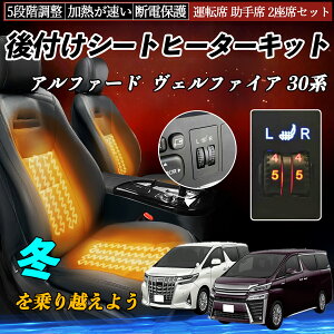 �y�|�C���g10�{ ���������z�g���^ �A���t�@�[�h ���F���t�@�C�A 30�n ��t�� �V�[�g�q�[�^�[�L�b�g �V�[�g �q�[�^�[ �X�C�b�` �_�C�������� 5�i�K���� �^�]�� ����ȃZ�b�g WeCar