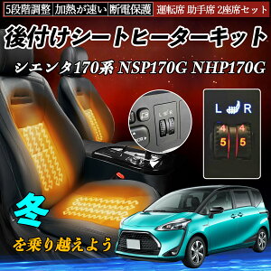 y|Cg10{ zg^ VG^170n NSP170G NHP170G t V[gq[^[Lbg V[g q[^[ XCb` _C 5iK ^] ȃZbg WeCar