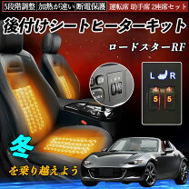楽天市場】レカロシート シートヒーターの通販