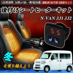 {c N-VAN JJ1 JJ2 t V[gq[^[Lbg V[g q[^[ XCb` 5iK g ^]  2ȃZbg WeCar