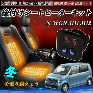 {c N-WGN JH1 JH2 t V[gq[^[Lbg V[g q[^[ XCb` 5iK g ^]  2ȃZbg WeCar